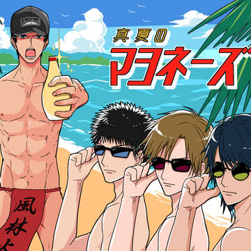 テニプリまとめ（氷帝・立海中心）
