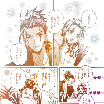 詰め合わせです