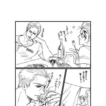 ゼルが居るときと居ないとき