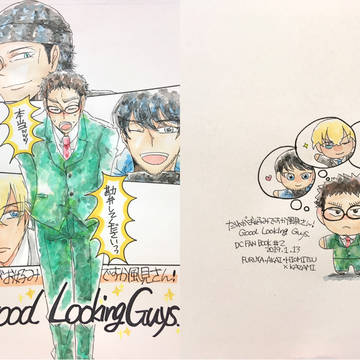 Good Looking Guys〜誰がお好みですか風見さん！〜