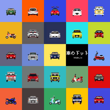 ドット絵待ち受けまとめ①