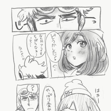グズミヅ