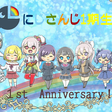 にじさんじまとめ5