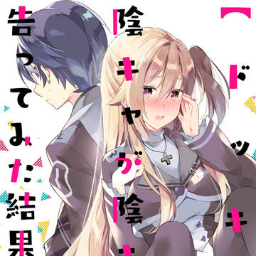 はるかえ本通販告知+本文サンプル
