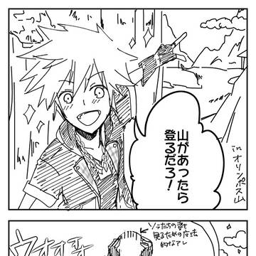 KH3プレイ記（？）①