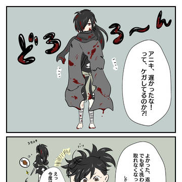 百どろ