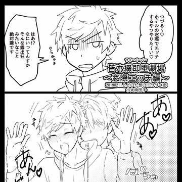 2/11ペーパーとログ