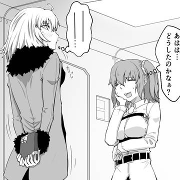 邪ンヌさん