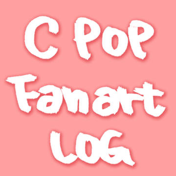 CPOP 易安中學 FANART #016