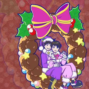 2016 Christmas Secret Santa Gift