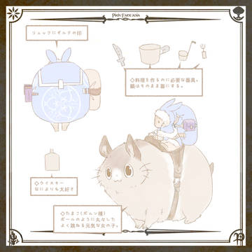 【PFLS】ジャック・S・クロン【補足】