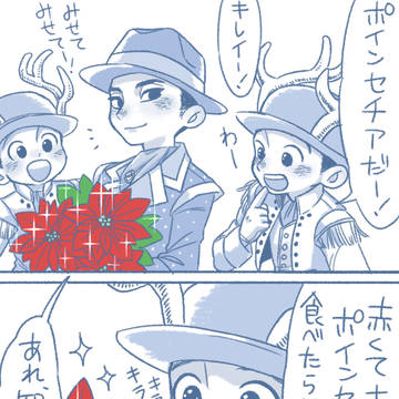 美しいものには毒がある