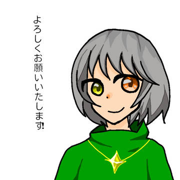 これが私のオリキャラです