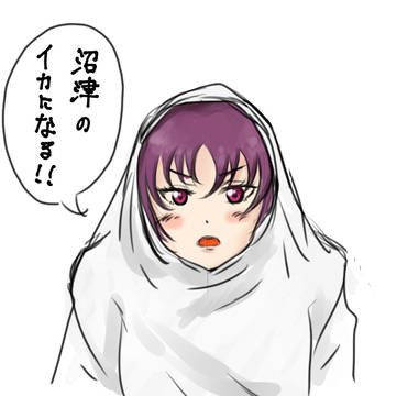 函館から来たイカ