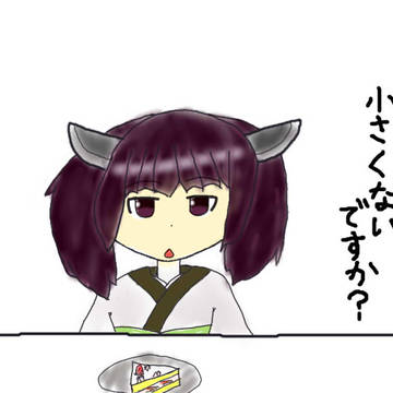 きりたん生日