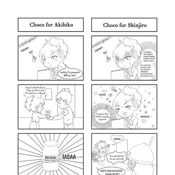 明彦と真次郎のバレンタインデー