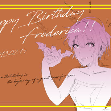 今日は宮本フレデリカの誕生日