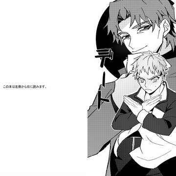 HARU COMIC_士言_短い本