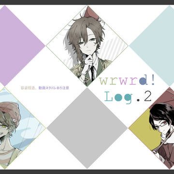 wrwrd! Log.2