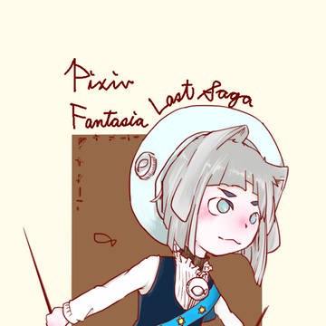 【PFLS】フィノ【ファイアランド】