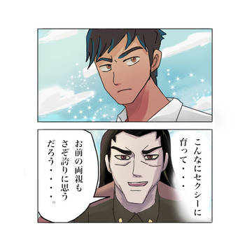 ジェネレーター・レックス7話