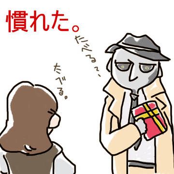 バレンタイン氏がもらったようです