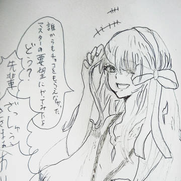 やってくれたエルキドゥ