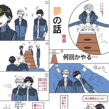 マジか!?近くね！！？って思ったら目が覚めた