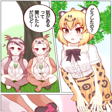 ジャガーさんとナマケモノコンビでバレンタイン