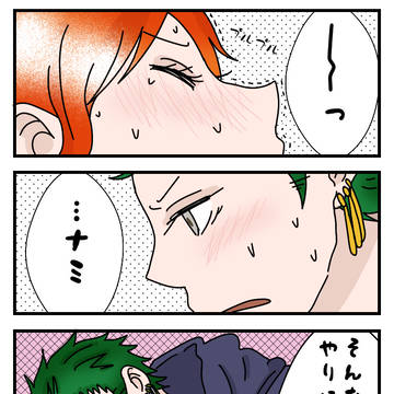 ツイッターまとめ⑧ゾロナミ、サナゾ、ナミゾウなど！