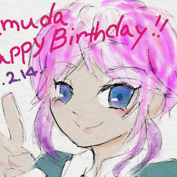 らむらむバースデー