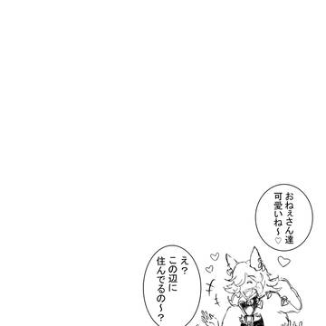 ハッピーバレンタイン！ドランク！