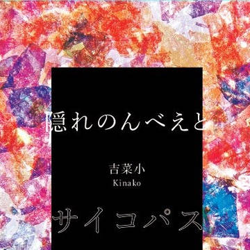 コミティア127 サンプル