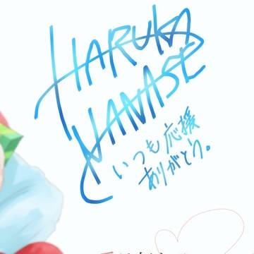 Freeログ