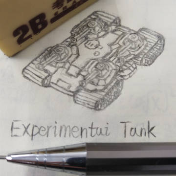 wtf! that is experimentai tank!