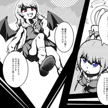 覚醒の日