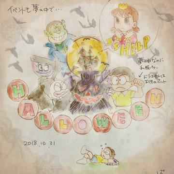 ハロウィン🎃