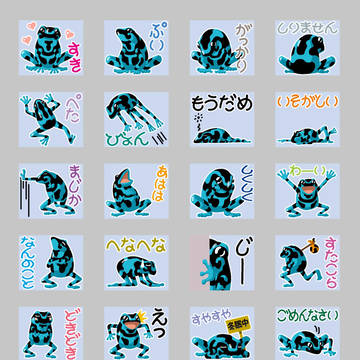 LINE用カエルスタンプ