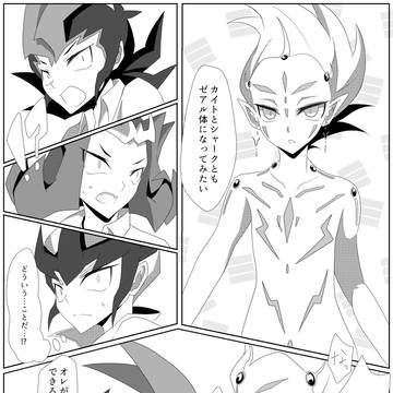 HOPE ZEXAL II