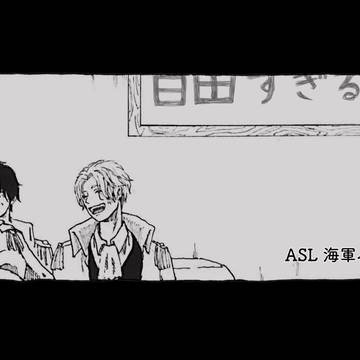 ASLまとめ