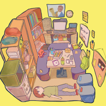 わたしの居場所