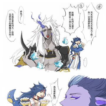 【陰陽師LOG6】