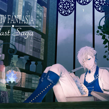 【PFLS】ユリウス【エルダーグラン】