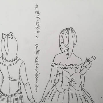 たかみな ありがとう