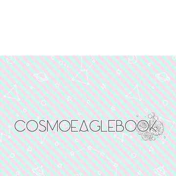 COSMOEAGLEBOOK【通販開始】