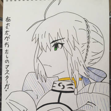 あなたわたしのマスターが