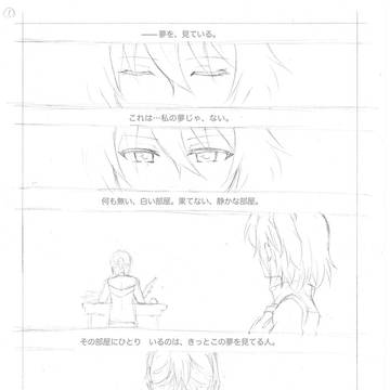 【FGO音楽家/鉛筆漫画】まずは虚構、お次に事実