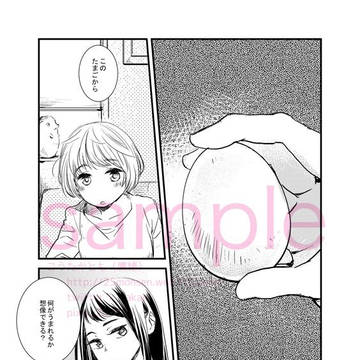 コミティア127