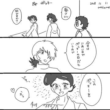 ブラックジャック