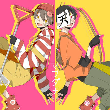 d!まとめ④